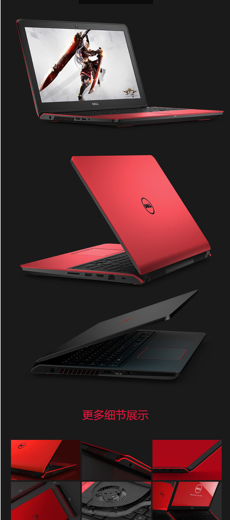 【戴尔15pr-1548b/r笔记本红色官方标配】戴尔(dell)灵越游匣15pr