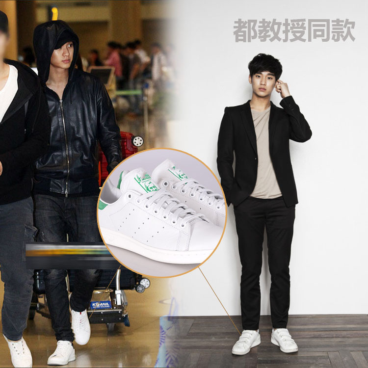 都教授同款stan smith板鞋经典低帮男女休闲鞋ulzzang贝壳情侣鞋(白绿