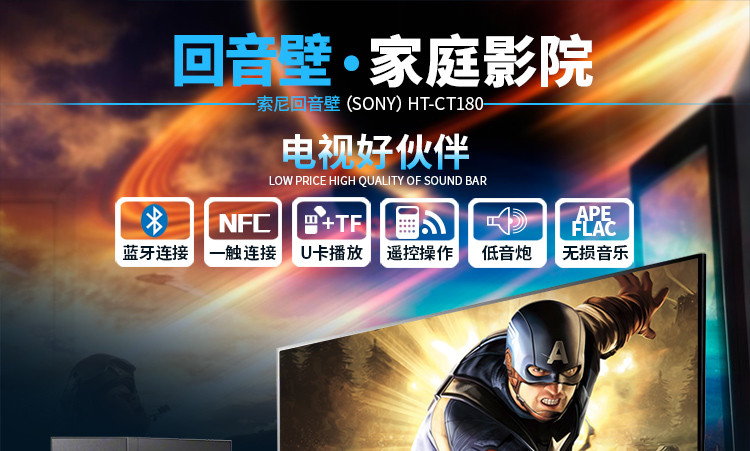 sony电视机售后服务电话