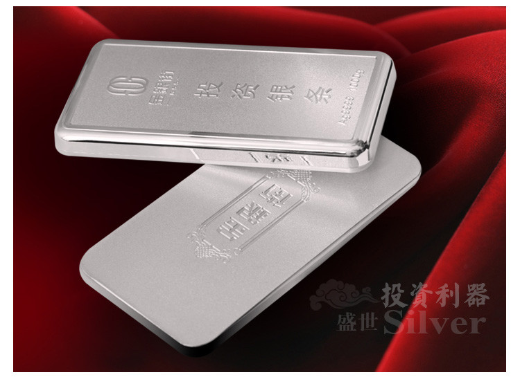 金银街gss ag9999纯银足银投资银条 2015新品银砖(1000克)