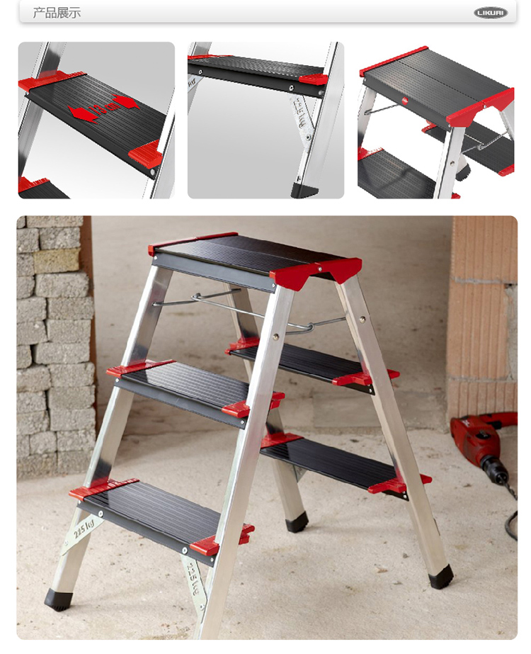 两侧梯可折叠铝合金家用超轻防滑梯子 两用三级梯凳(两用三层梯登)