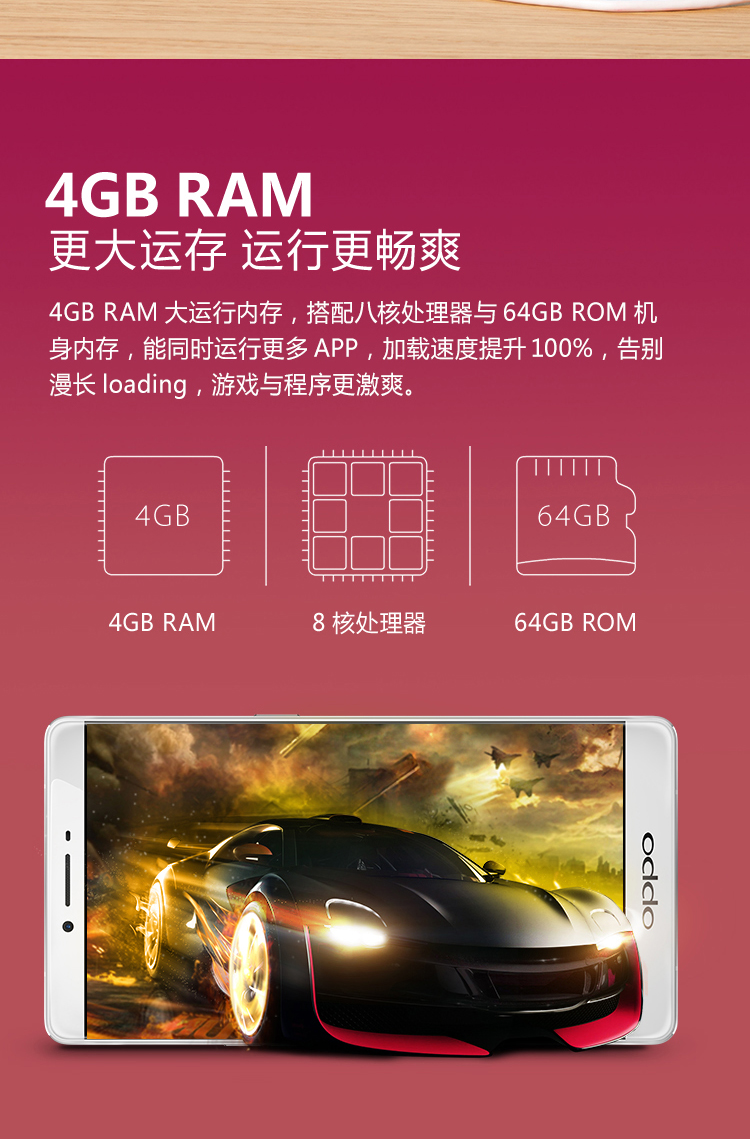 oppo r7 plus全网通 高配版oppor7plus移动4g 高配版 手机(金色 全