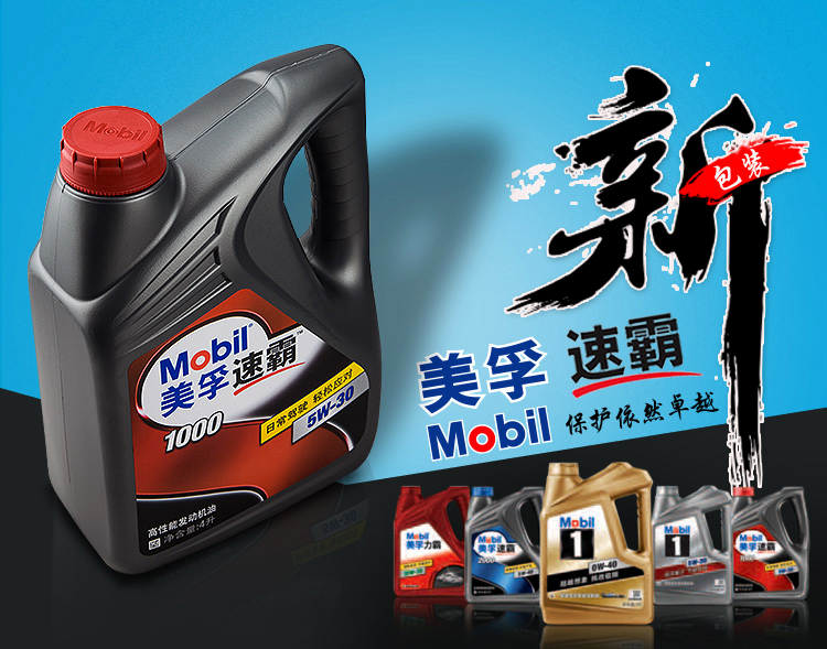 滤一个,雨刷两只,玻璃水2l】 店铺名称:京北嘉弘车品专营店 品牌:美孚