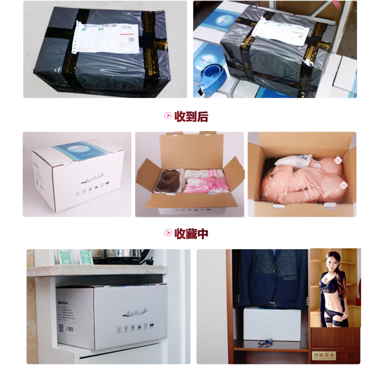 冲气娃娃做爱娃娃成人情趣性用品(纪香 口交阴肛交 内置震动 明星脸孔