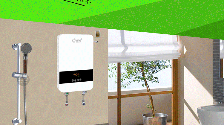 尚仕龙即热式热水器 变频恒温热水器 发廊用热水器 电热水器 厨房热水