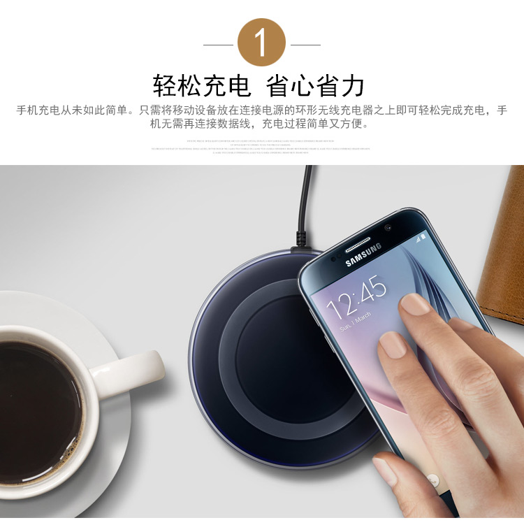 三星s6环形无线充电器原装 note4g920 g925s6 edge无线充电器板(白色)
