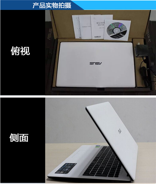 【华硕x551x1007ca笔记本白色】华硕(asus) x551ca1007 15.
