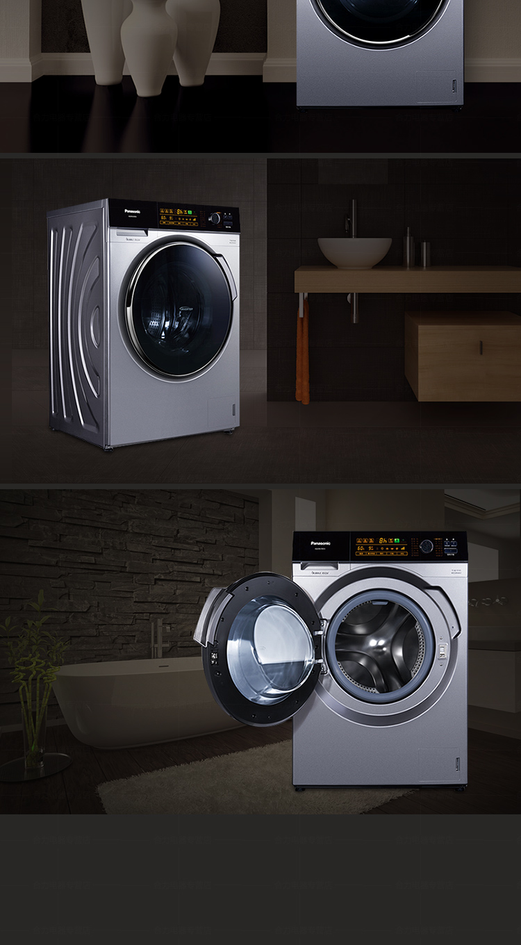 松下(panasonic) xqg90-e9055 9公斤大容量全自动变频家用滚筒洗衣机