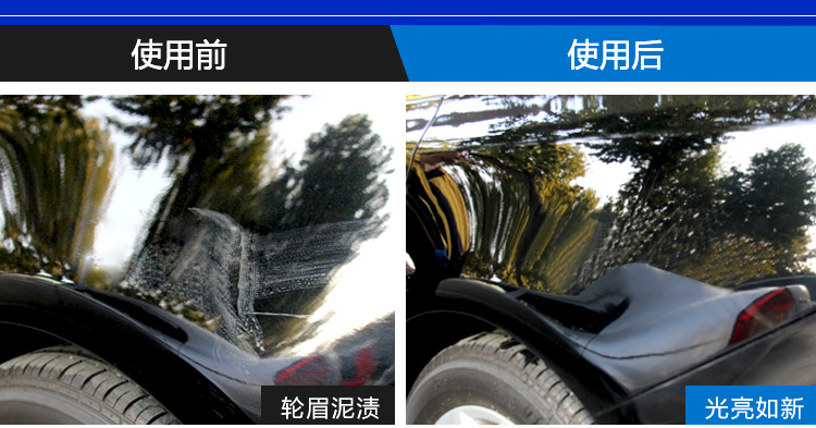 龟牌 火山泥 汽车漆面清洁洗车泥 去氧化层去飞漆 汽车美容洗车用品