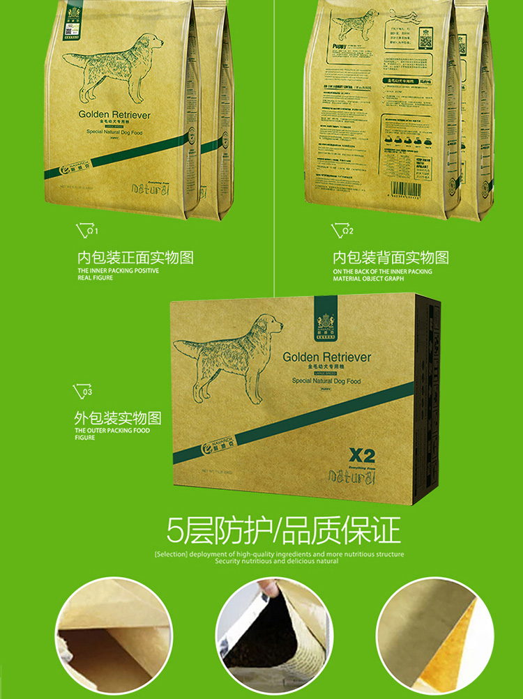 耐威克 狗主粮 金毛狗粮 专用幼犬狗粮5kg/箱