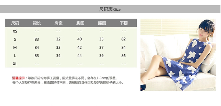 释宝儿2016春夏新款时尚雪纺无袖蓝色蝴蝶连衣裙