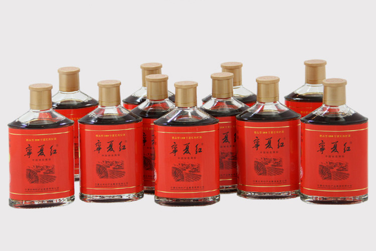 宁夏红枸杞果酒 半甜型 28度 100ml*2 2瓶