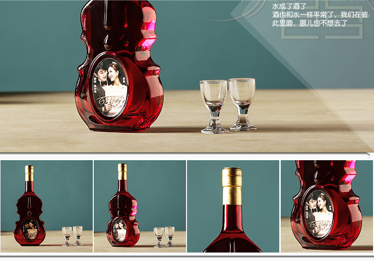 酒龙仓 喜上心头红色大提琴浪漫梦幻曲52度520ml浓香型白酒 私人定制