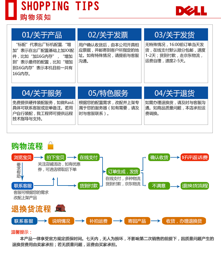 戴尔服务器安装2012R2教程=戴尔服务器怎么安装server2008