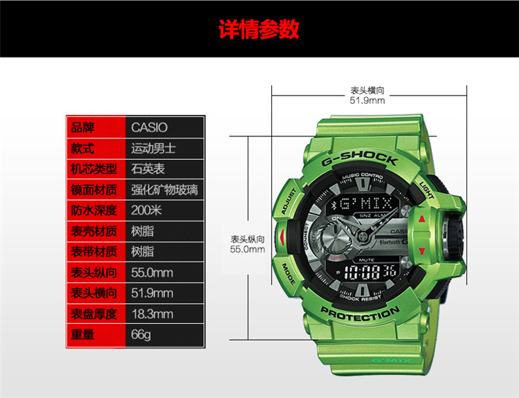 【卡西欧gba-400日韩品牌表黑银大陆专柜版】【卡西欧官方授权店】