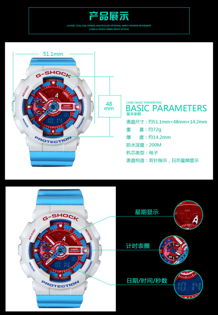 【卡西欧ga-110ac-7a日韩品牌表】卡西欧casio手表 g-shock系列运动