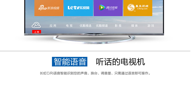 智能wifi电视怎么选 00_30.jpg