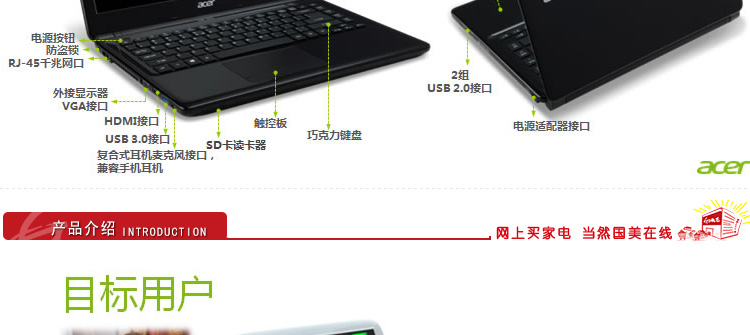 宏碁n17c4笔记本参数图片