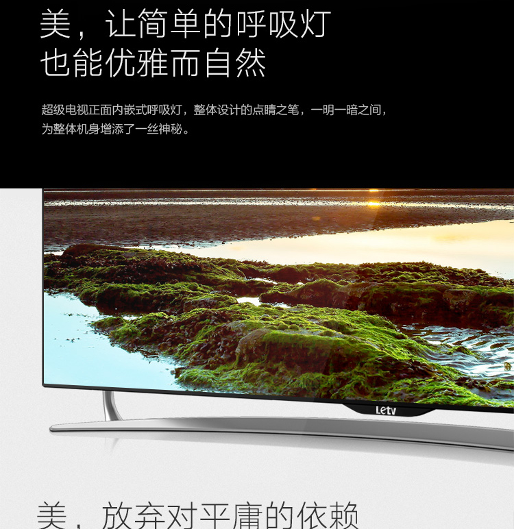 乐视(letv) s40airl(l403pn) 全配版 智能led液晶电视 黑