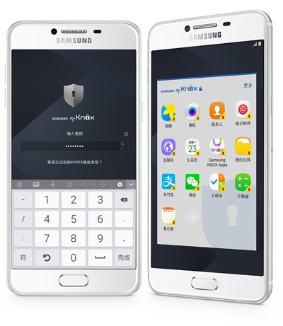 三星手机sm-c7000枫叶金64g全网通4g手机