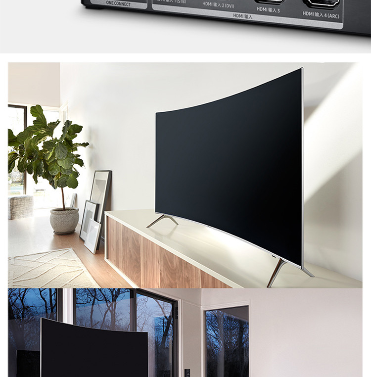 三星彩电ua55ks8800jxxz 55英寸 4k超高清量子点曲面智能电视