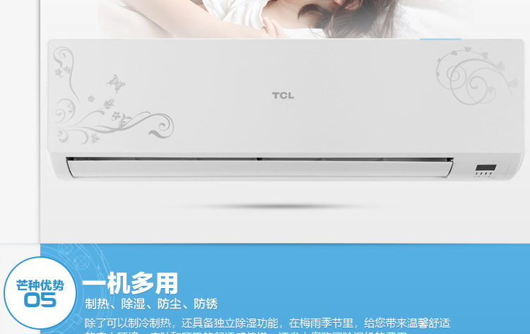 tcl空调 1p冷暖(kfrd-25gw/fc23 )_接线图分享