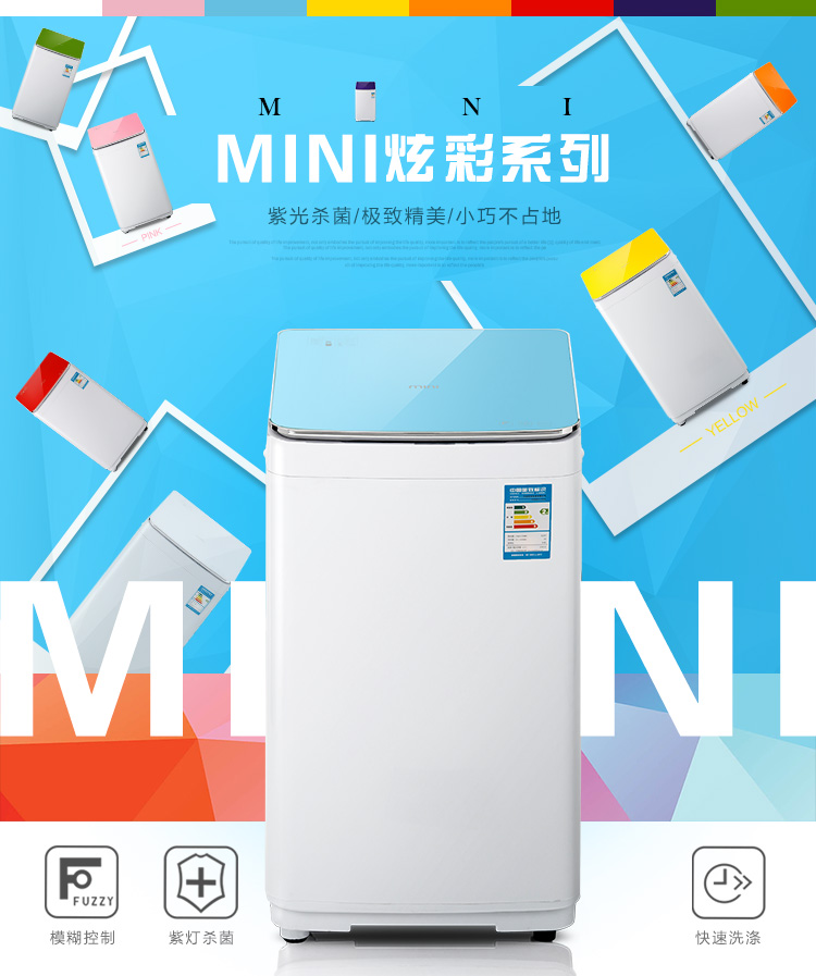 奇帅洗衣机xqb40-400 4公斤全自动迷你洗衣机(星光粉) 智能模糊控制紫