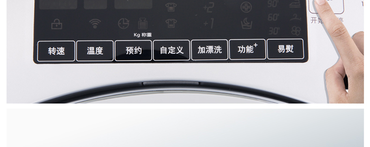 卡迪(candy)gsf dhwp1293 9公斤 滚筒洗衣机