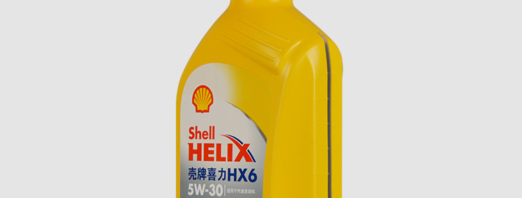 壳牌(shell) 黄壳 hx6 5w30 sn 半合成润滑油 1l